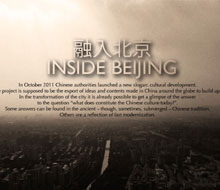 Inside Beijing